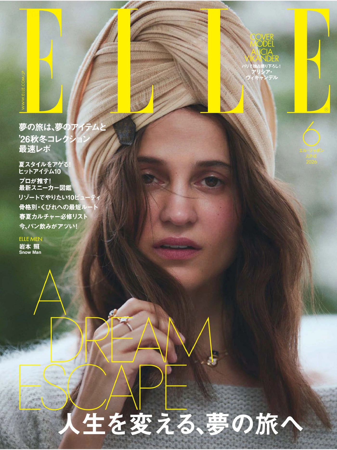 ELLE Japan 2026年6月 PDF