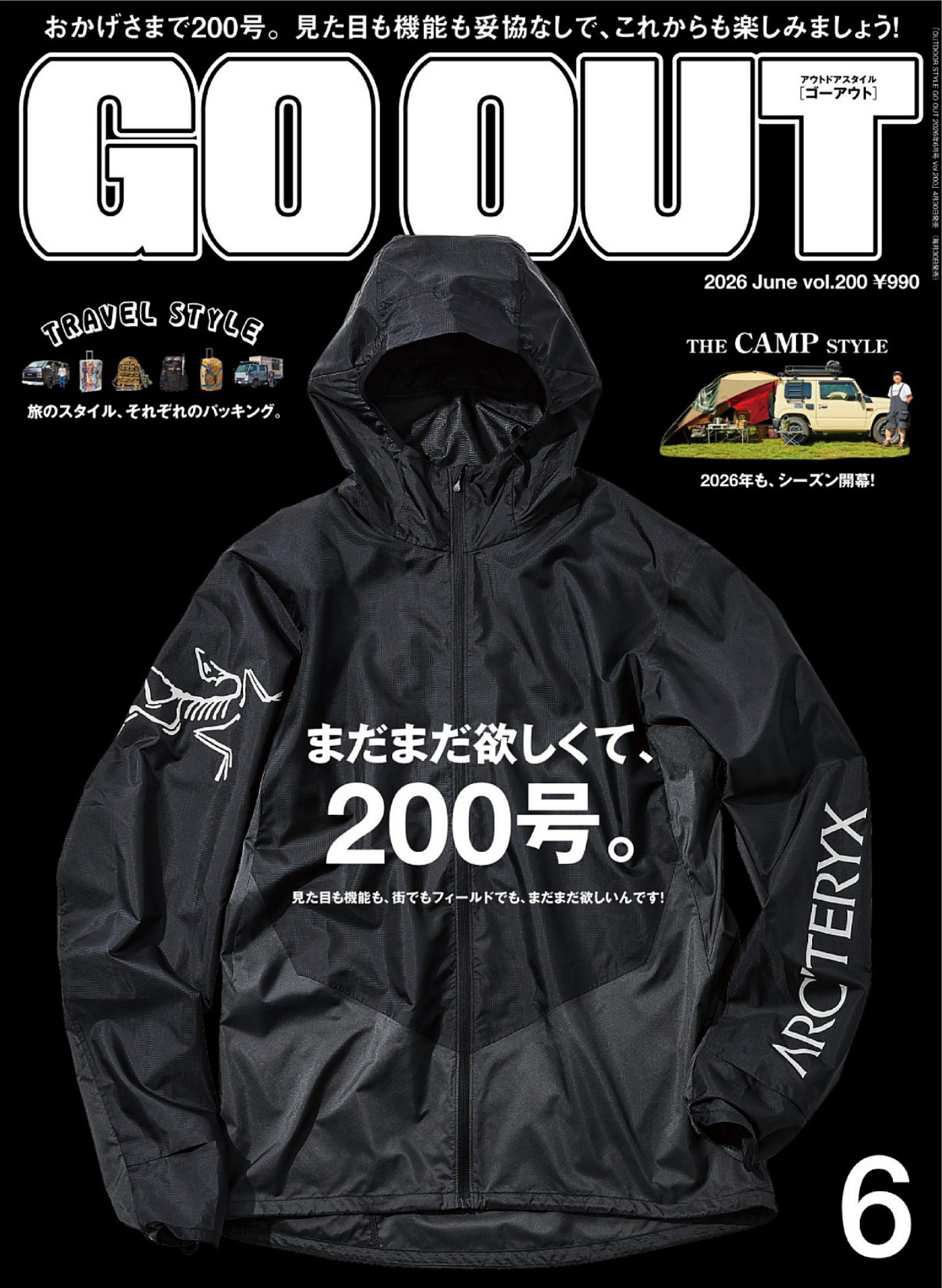 Go Out 2026年6月 PDF