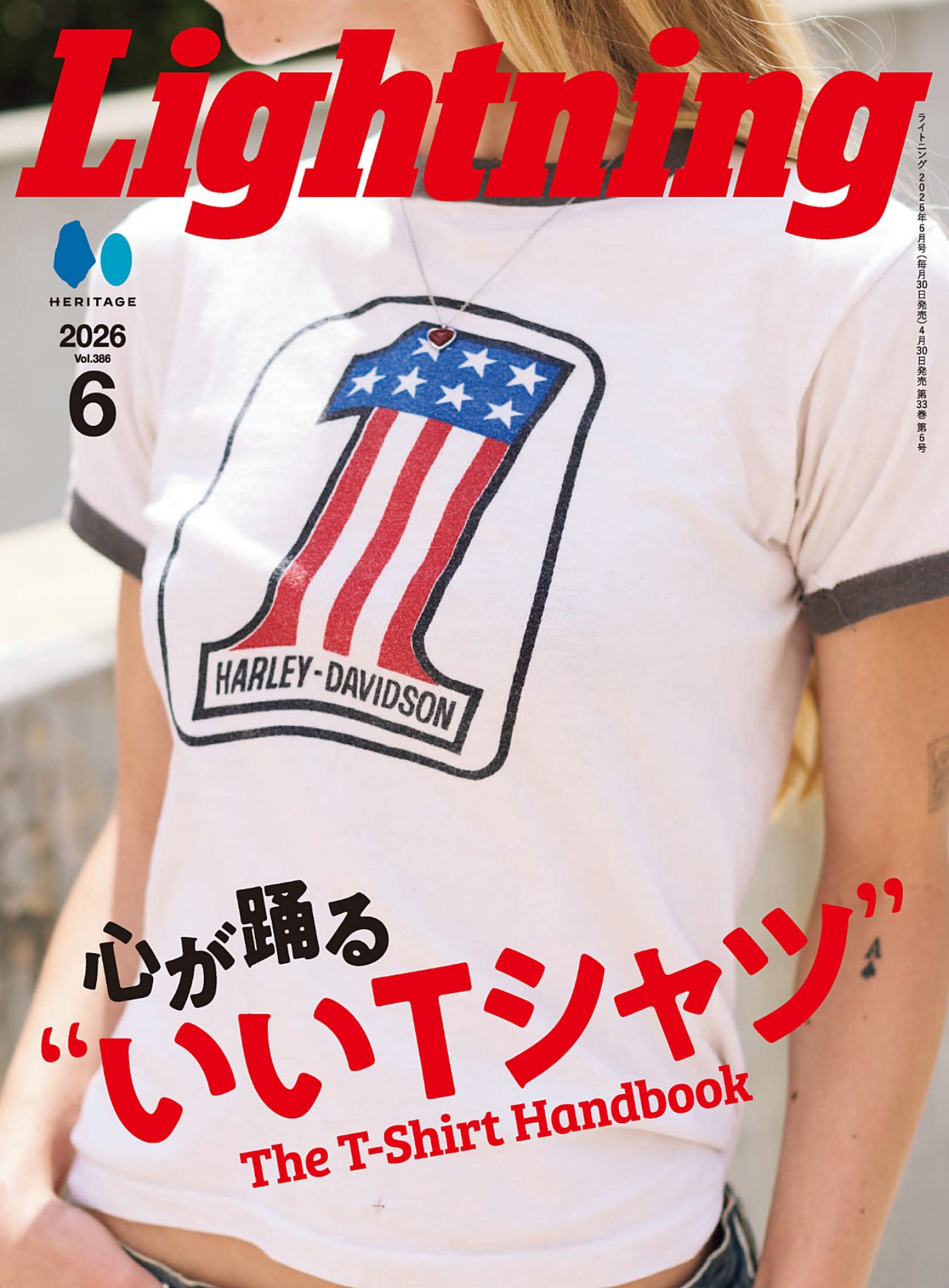 Lightning 2026年6月 PDF