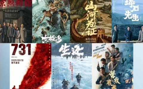 中国文艺网推出抗战主题文艺系列综述