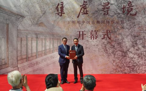 王明明百件园林题材作品亮相国家大剧院 温润笔墨构建东方美学至境