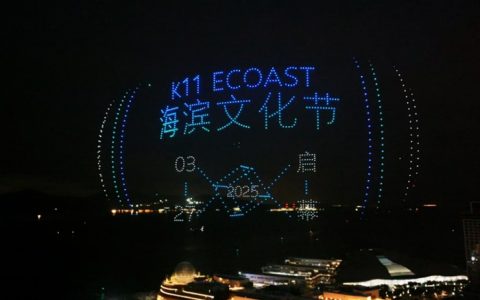 ​K11 ECOAST海滨文化节：中国当代艺术的时空对话