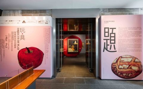 重塑被遗忘的她——“玩·具：贺慕群百年回顾展”香港举行