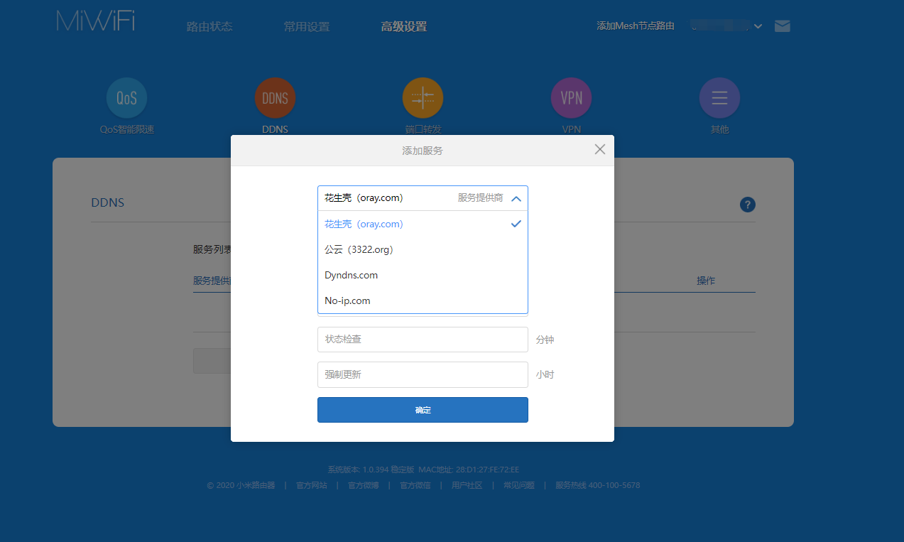 image-20240725133126972