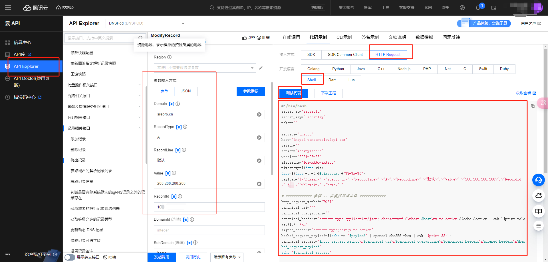 image-20240725142830718