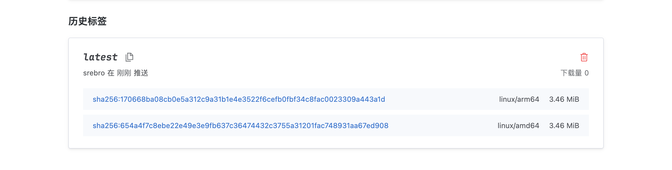 image-20241130114208564