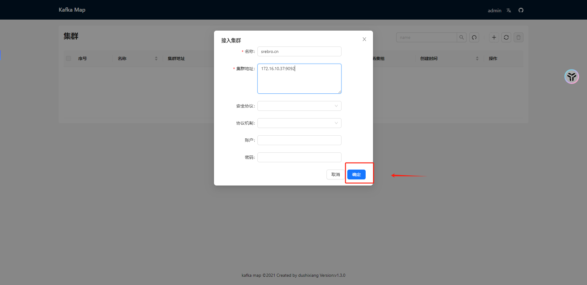 image-20231115122106331