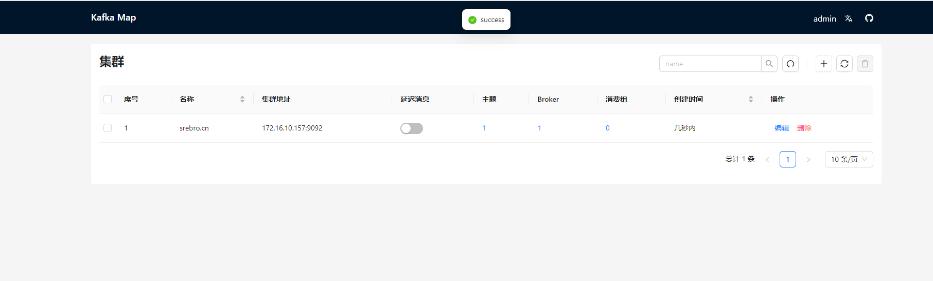 image-20231115122220324