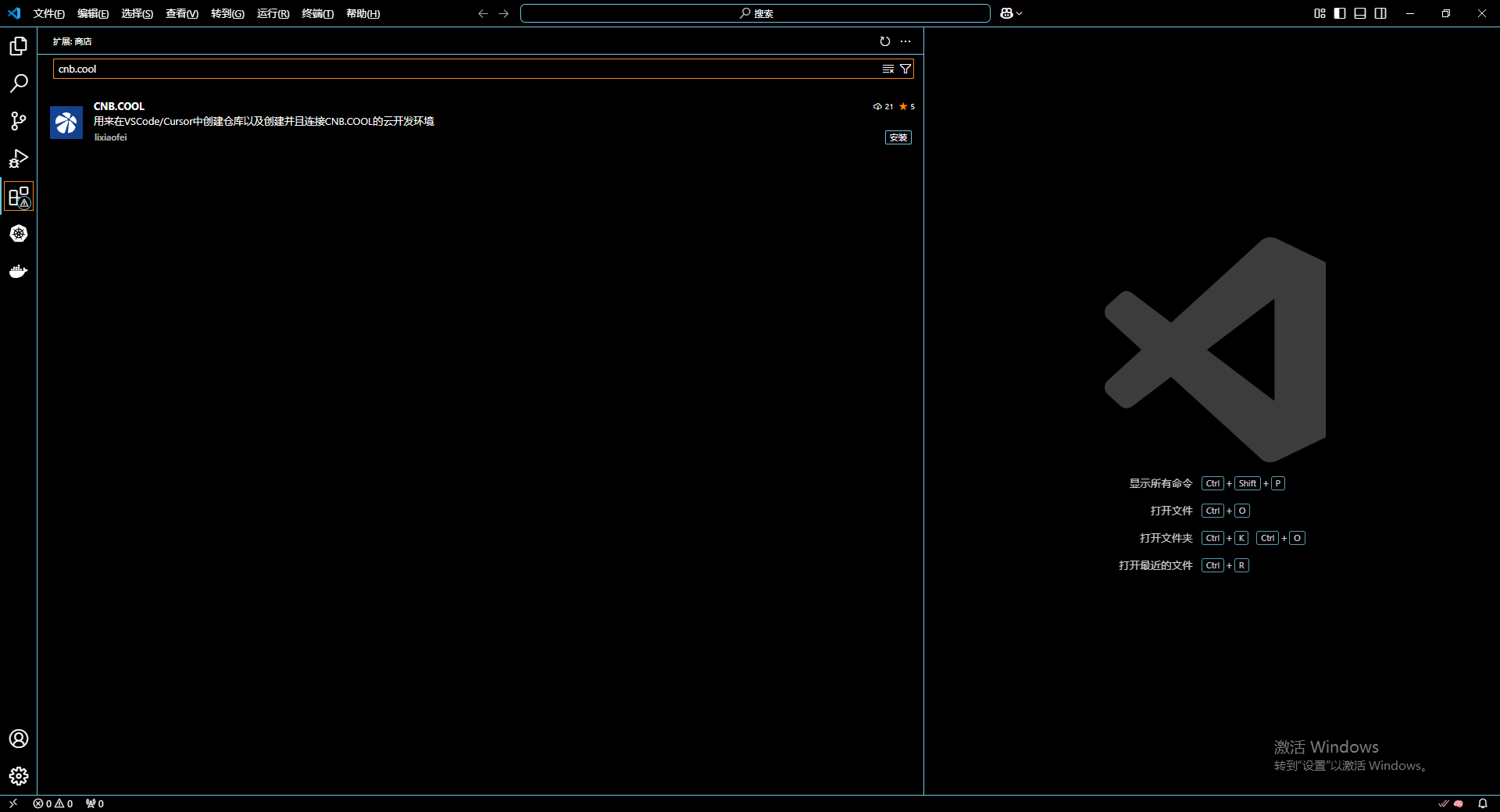 image-20250121132814068