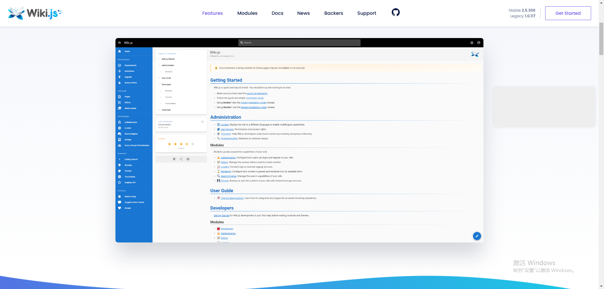 image-20250208161258441