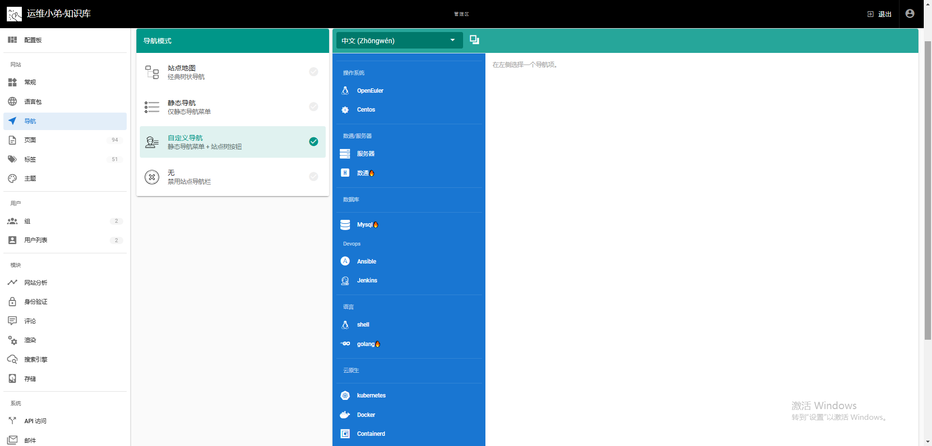 image-20250208162642791