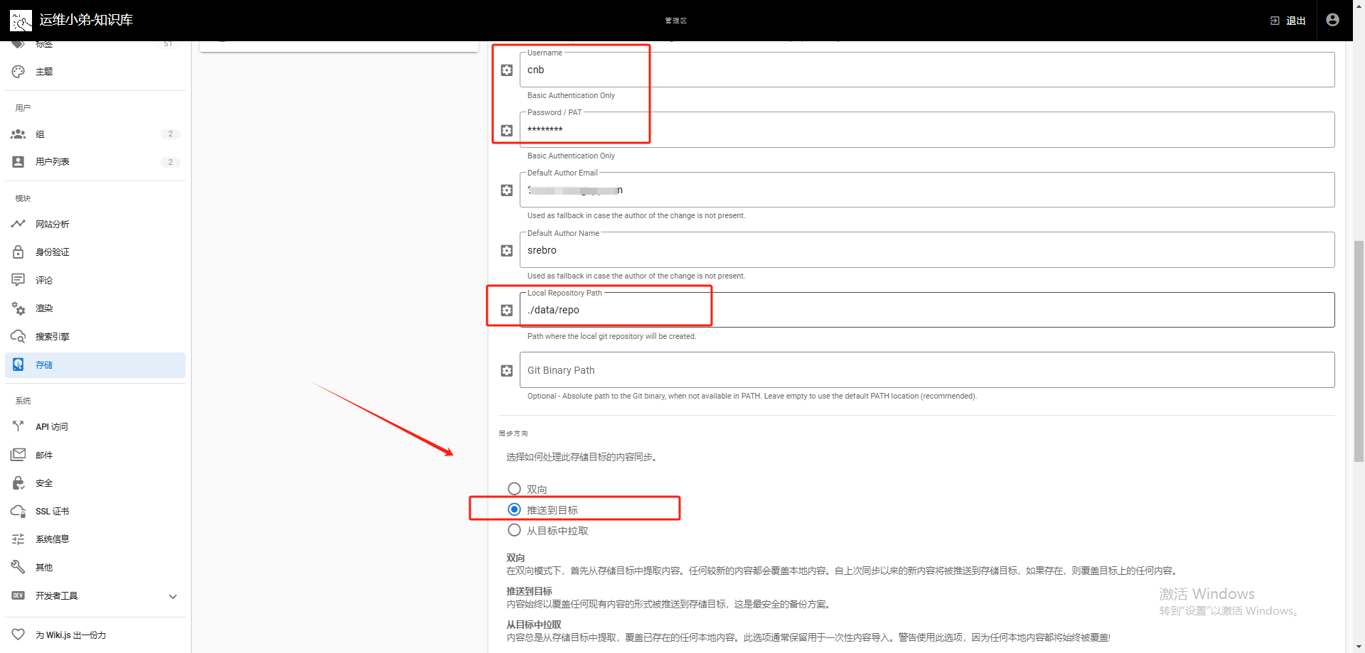 image-20250208163442524