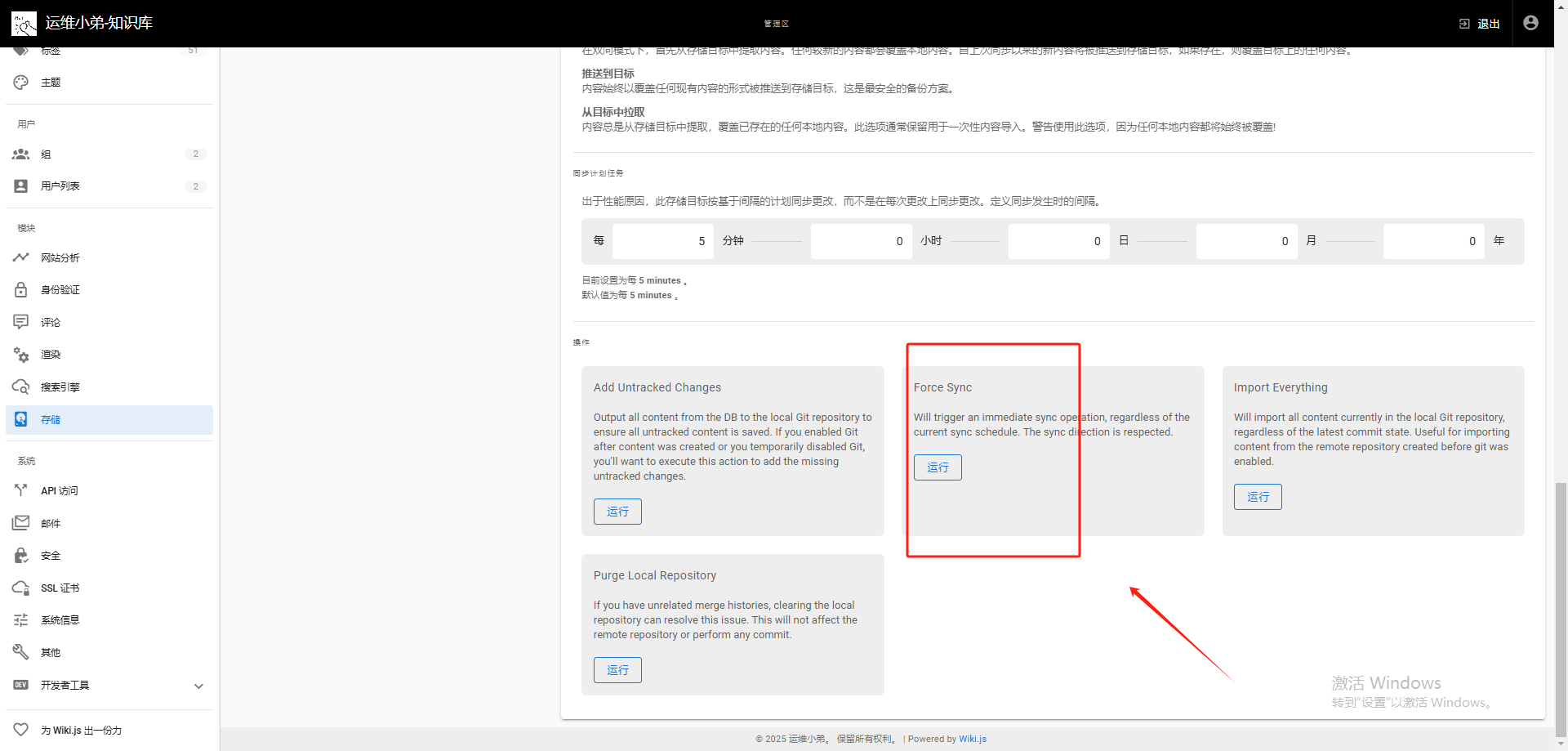 image-20250208163458849