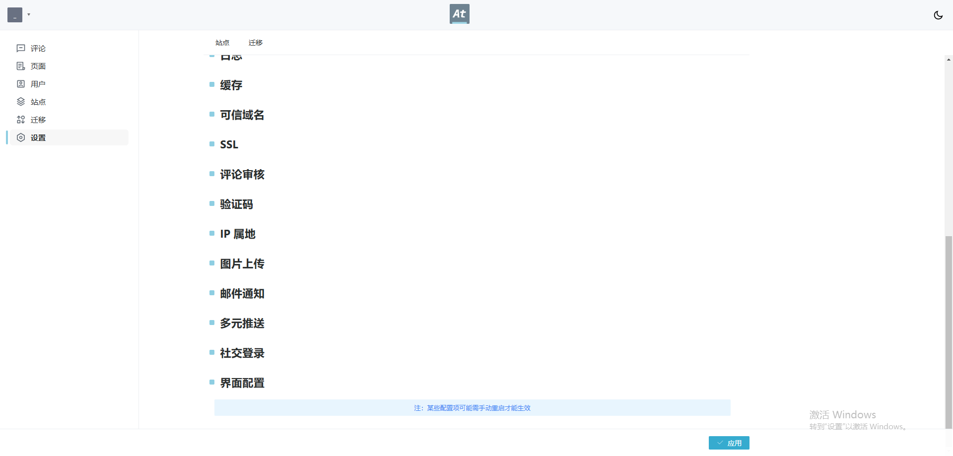 image-20250215121216415