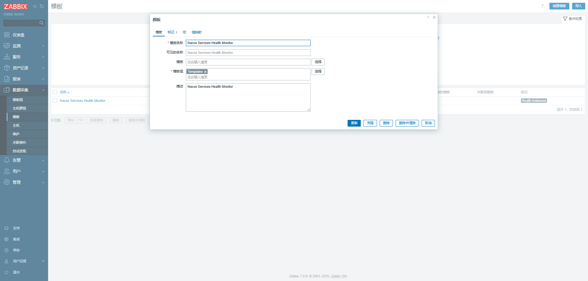 image-20250220164953778