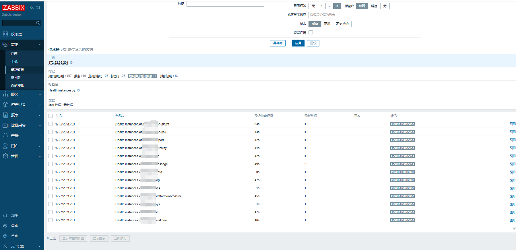 image-20250220165143724