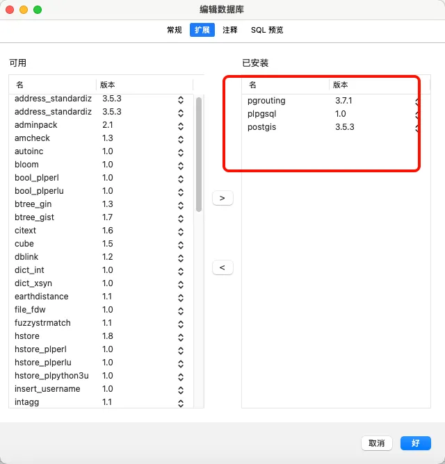 image-20250919182109482