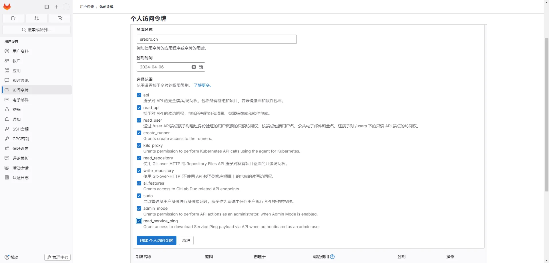 image-20240307120811715