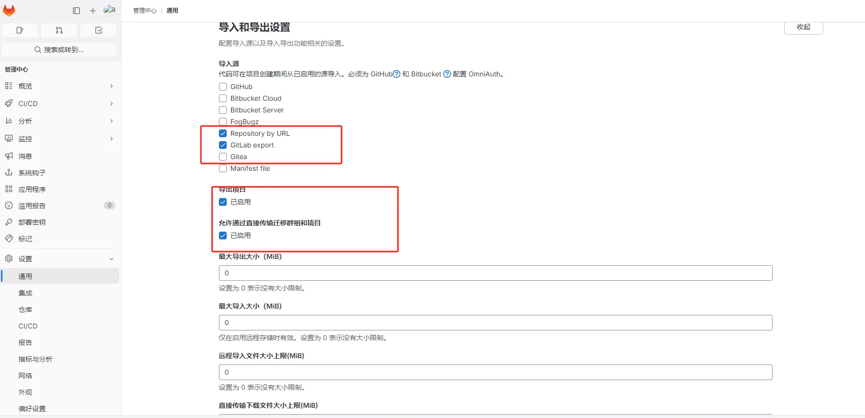 image-20240307120344701