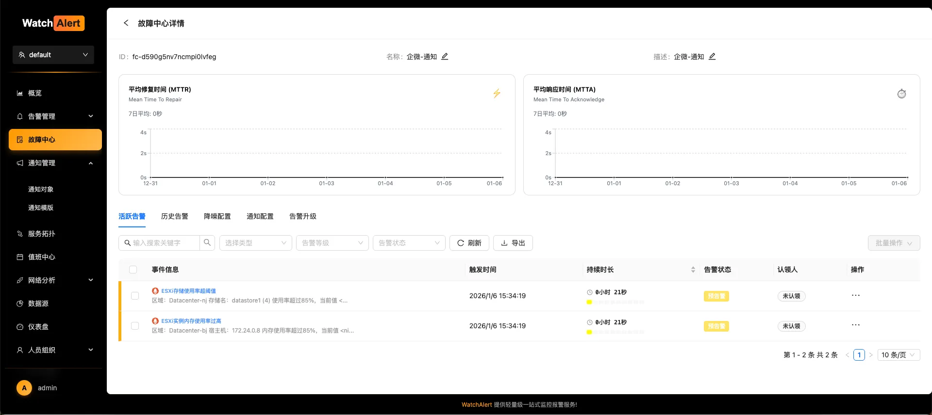 image-20260106153443320