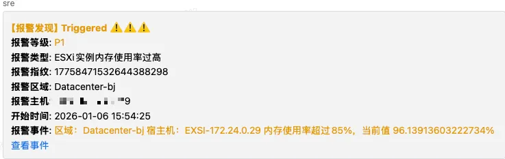 image-20260106155550578