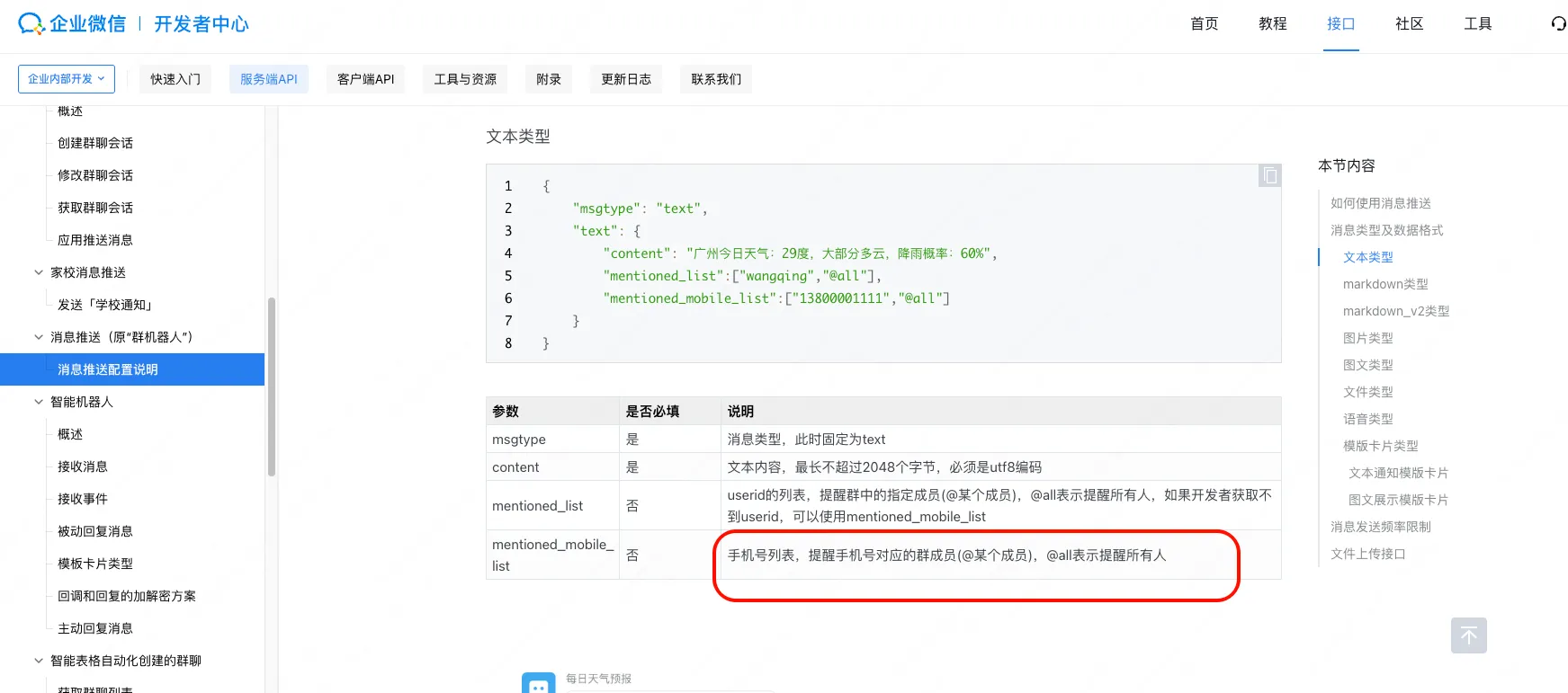 image-20260305155012736 image-20260305155012736